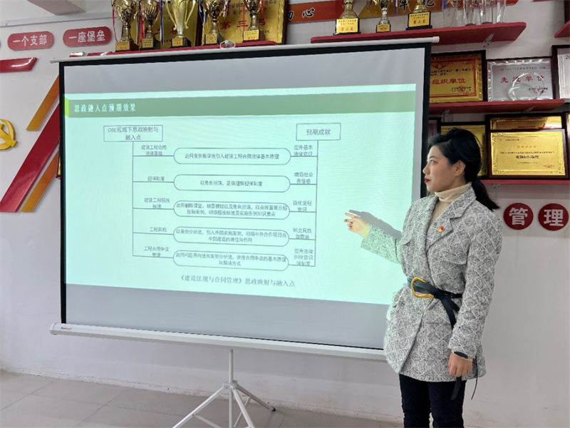 伟德国际victor1946举办第一届课程思政教学竞赛(1)