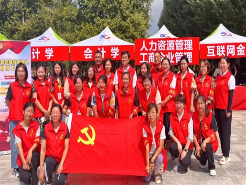 伟德国际victor1946教工党支部开展“温暖你的心，教师党员来迎新”2023级迎新志愿服务党日活动