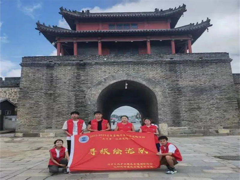 “天辽地宁，看“共和国长子”的沧桑巨变”——伟德国际victor1946寻旅绘泷队暑期三下乡社会实践活动纪实 (2)