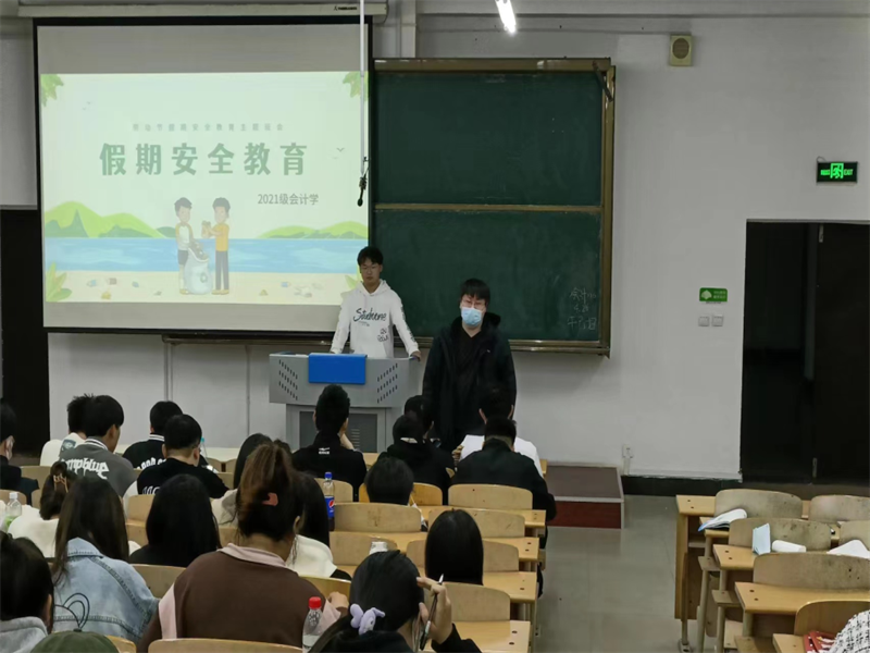 伟德国际victor1946开展2023年春季学期“五一”假期主题安全教育