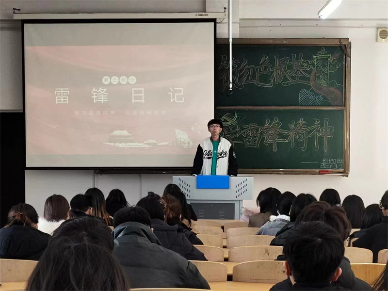 伟德国际victor1946开展“开学第一课”系列之传承雷锋精神主题活动