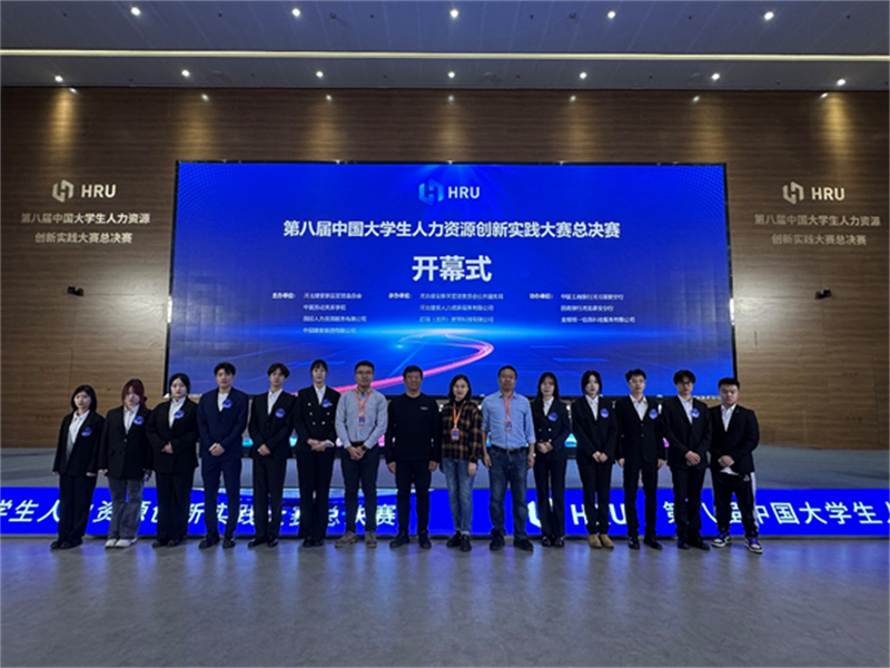 微信图片_20231226003551