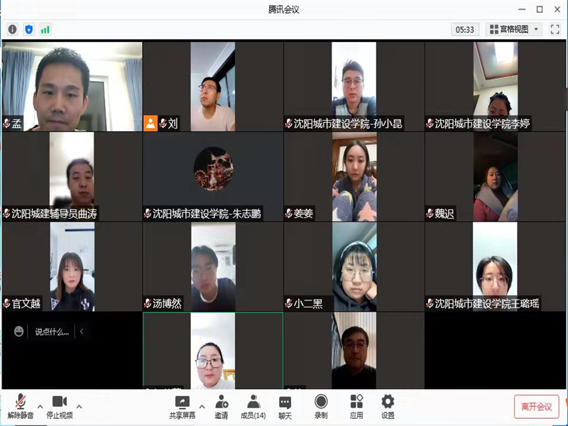 伟德国际victor1946召开2022年春季学期学生返校专项会议