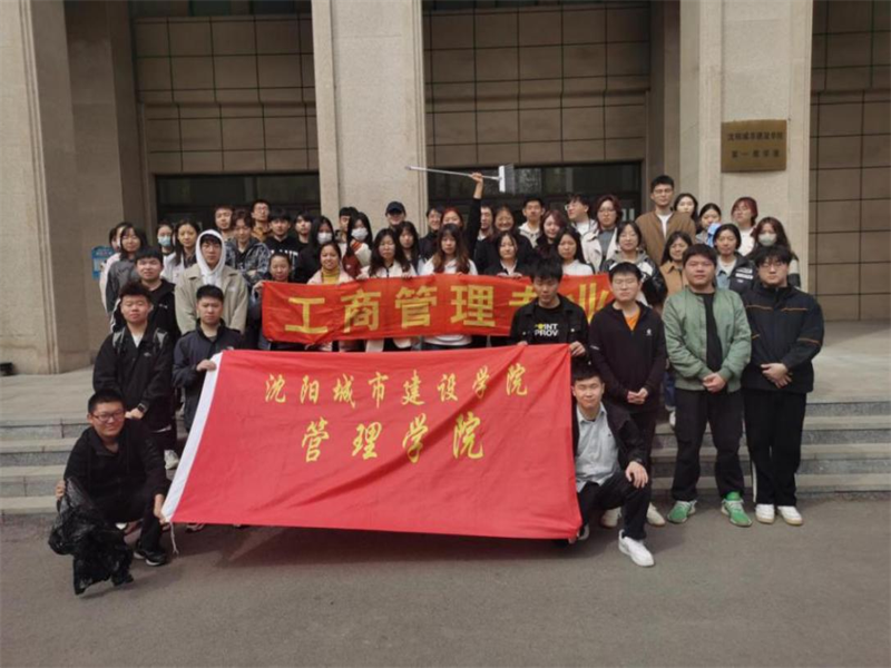 锻炼动手能力 促进生态校园建设--伟德国际victor1946工商管理系开展劳动教育实践活动