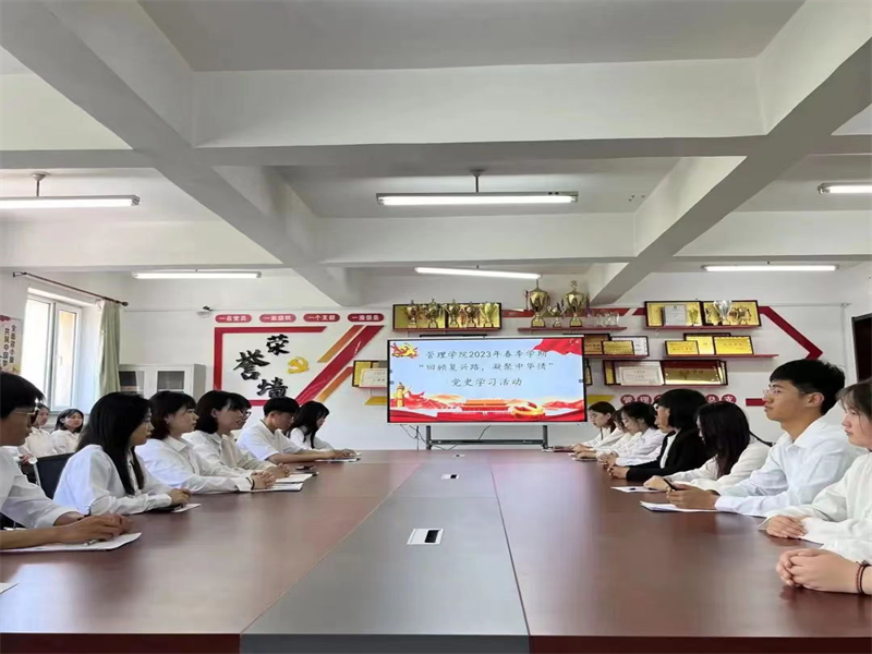 伟德国际victor1946开展“回顾复兴路，凝聚中华情”党史学习活动