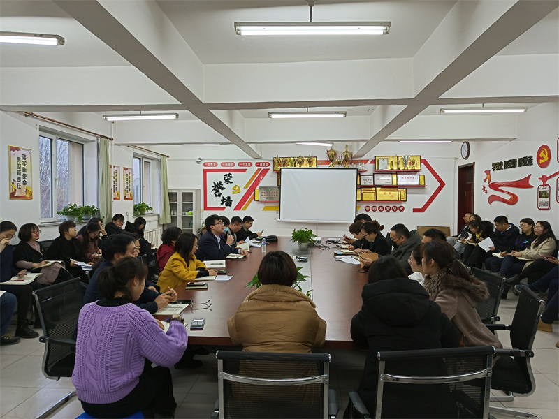 伟德国际victor1946召开期末全体教职工大会