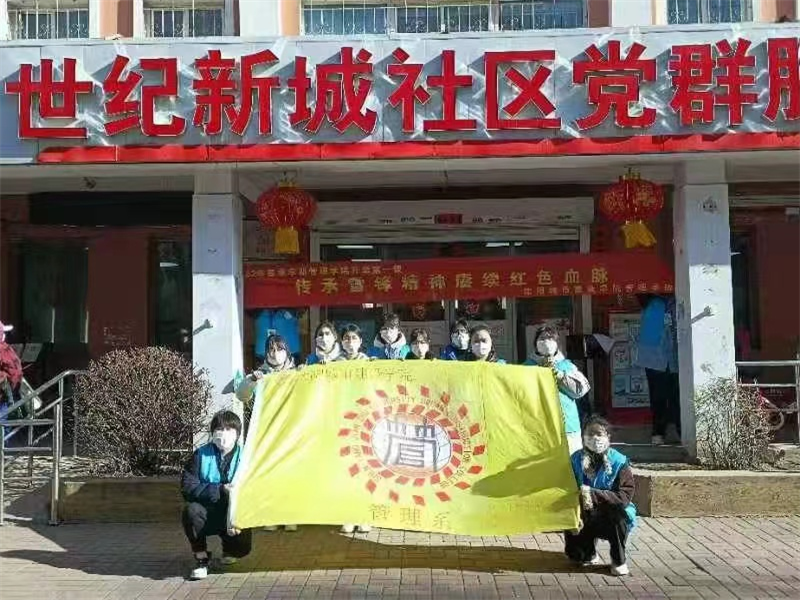 伟德国际victor1946开展“助力志愿服务，雷锋在我身边”活动