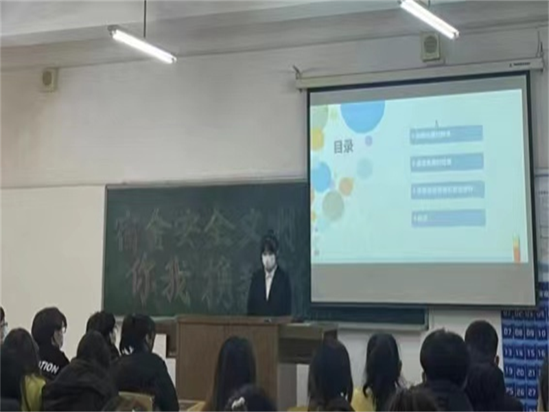 伟德国际victor1946开展“宿舍安全文明 ，你我携手同行”——宣讲活动