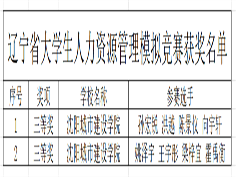 微信图片_20231218144906
