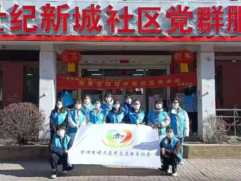 伟德国际victor1946开展“传承雷锋精神，贡献青春力量”活动