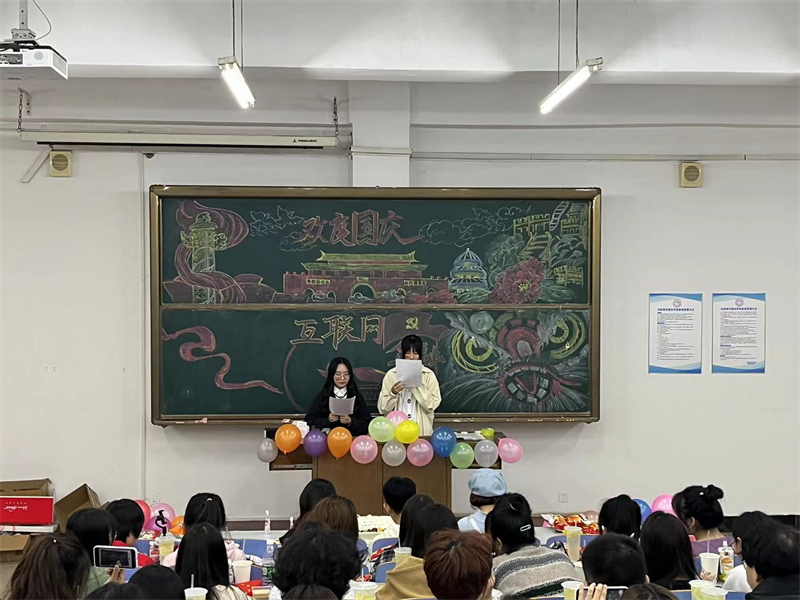 伟德国际victor1946组织开展“喜迎二十大，礼赞我的国”欢度国庆系列活动