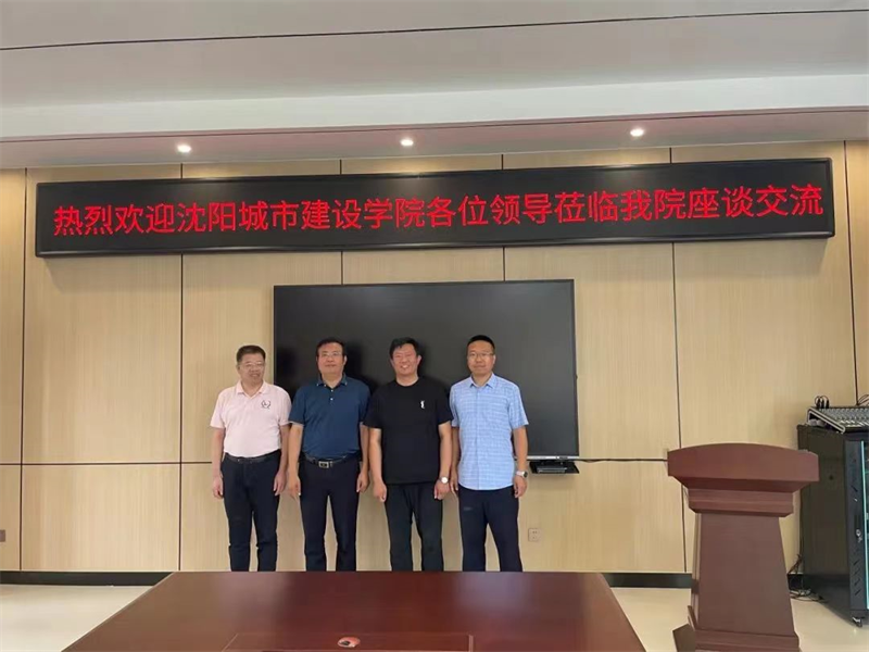 伟德国际victor1946赴郑州航空工业学院商学院调研