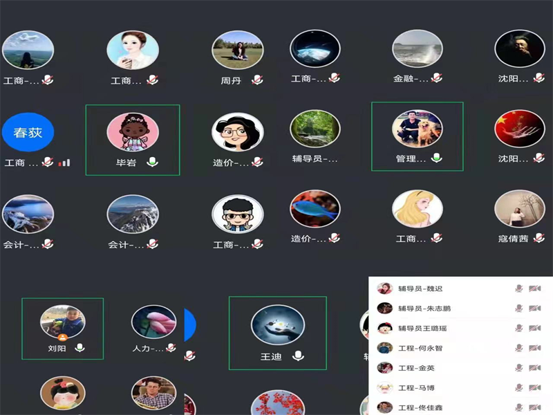 伟德国际victor1946召开全体教职工大会（1）