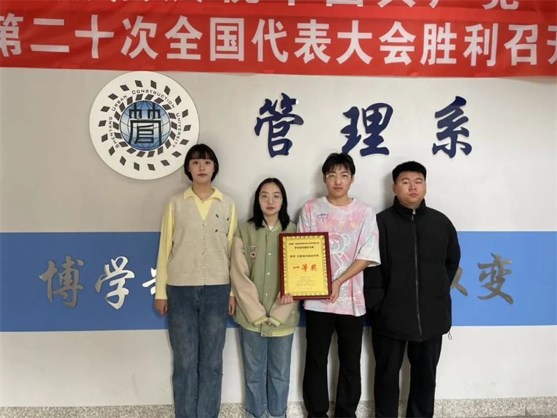 教育部产学合作协同育人项目签约授牌仪式-伟德bv1946