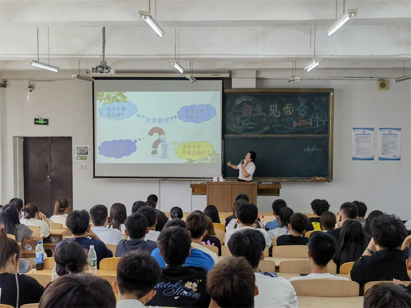 “以梦为马，不负韶华”伟德国际victor1946工程造价系开展2023级新生专业教育大会 (3)