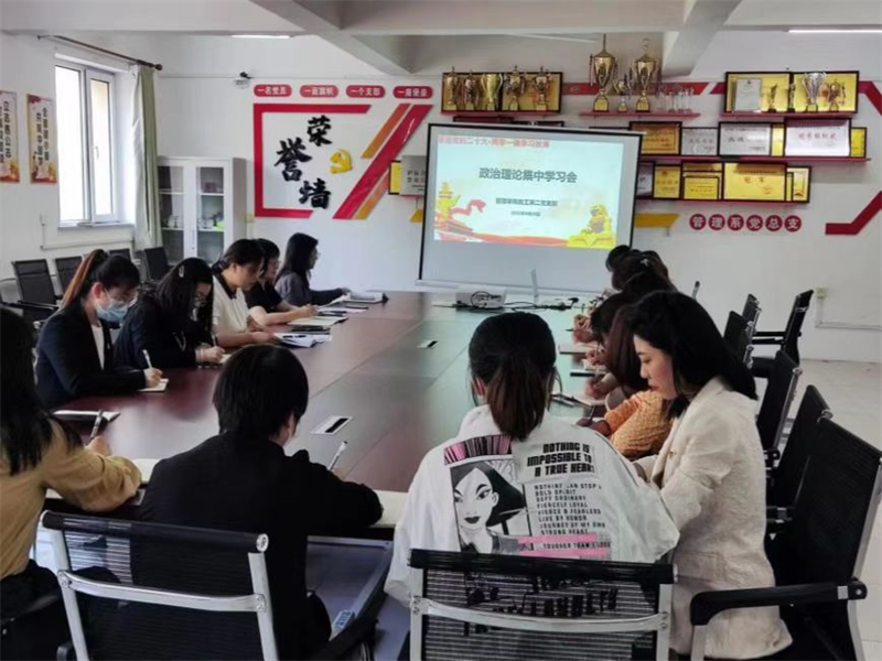 深入学习贯彻习近平总书记重要讲话精神 以实际行动迎接党的二十大