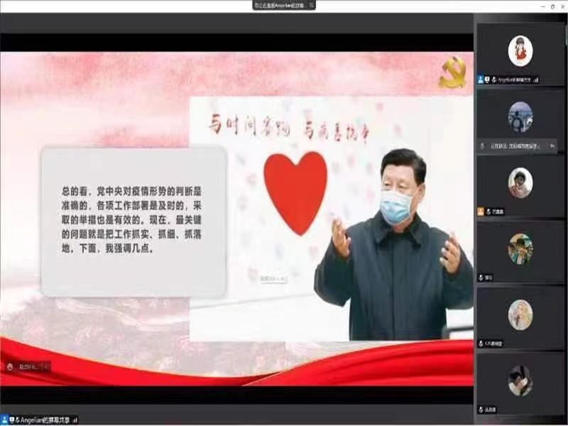 伟德国际victor1946学生第一、第二党支部开展习近平总书记在中央政治局常务委员会会议上的重要讲话精神理论学习