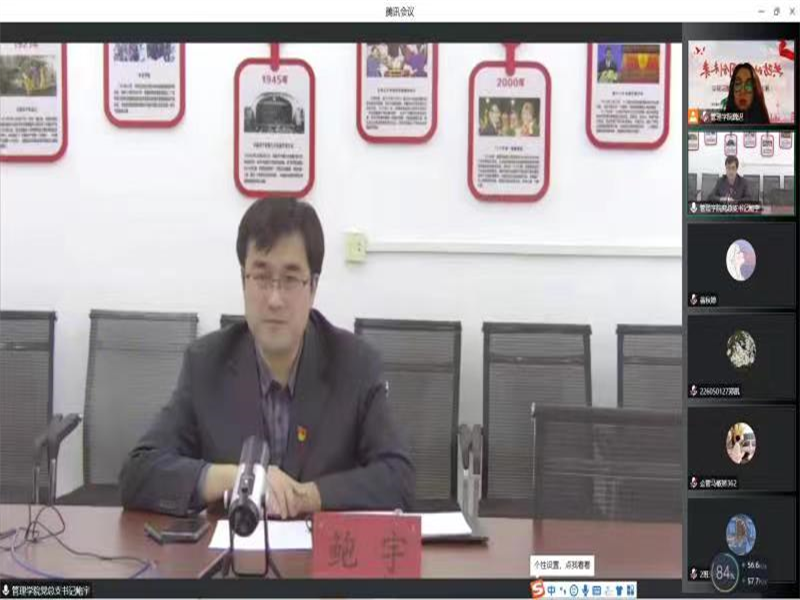 伟德国际victor1946召开寝室长疫情防控工作动员会