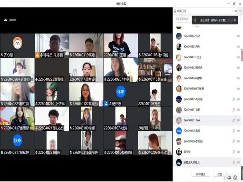 伟德国际victor1946工商管理系开展2022级新生见面会暨专业教育大会（1）