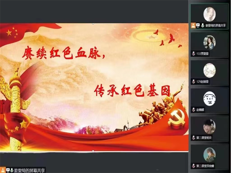 “赓续红色血脉，传承红色基因，争做堪当民族复兴大任的时代新人”伟德国际victor1946学生骨干组织召开专题学习会（1）