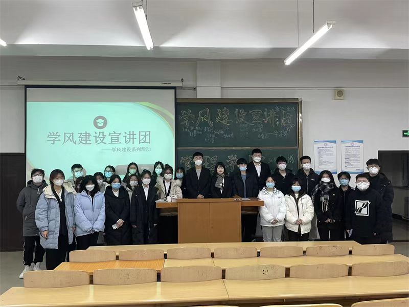 伟德国际victor1946”学风宣讲团”活动---第一期