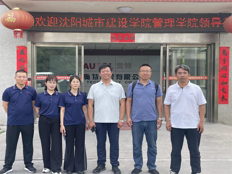 深化访企拓岗 护航高质量就业---伟德国际victor1946赴郑州奥特科技有限公司和郑州万特电气股份有限公司访企拓岗工作纪实