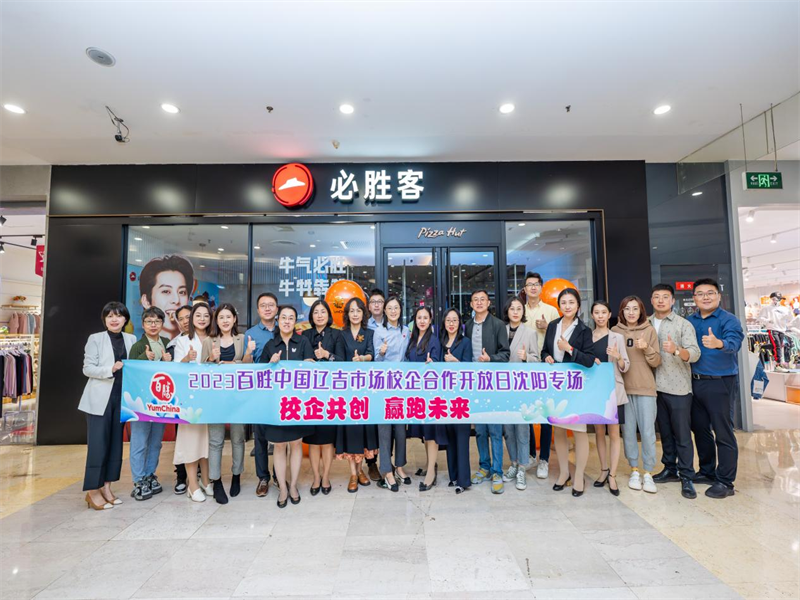 微信图片_20231021220834