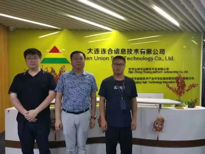 伟德国际victor1946赴大连贝壳房地产经纪有限公司、大连连合信息技术有限公司开展访企拓岗促就业专项行动