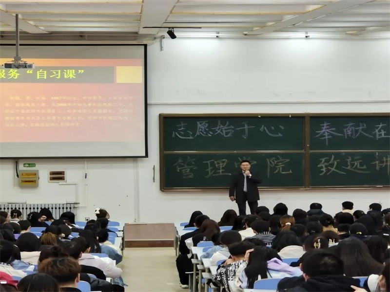 伟德国际victor1946举办“志愿始于心，奉献在于行”主题讲座