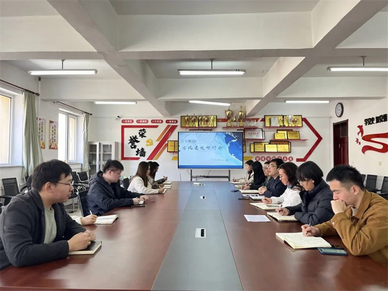 伟德国际victor1946召开学风建设研讨会