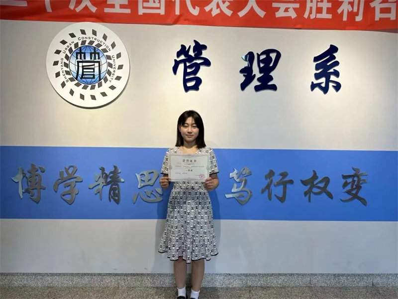 伟德国际victor1946“永远跟党走，奋进新征程”知识竞赛圆满结束