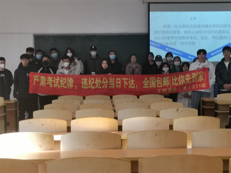 伟德国际victor1946开展“争做诚信学生，建设诚信班级，打造诚信考场”主题教育活动