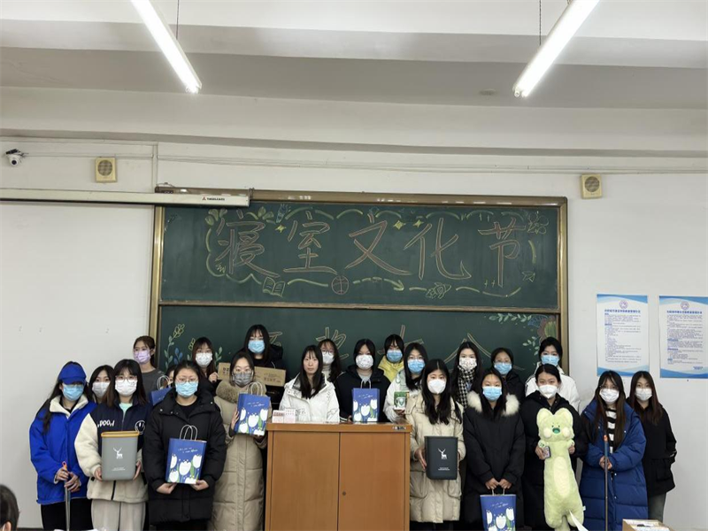 伟德国际victor1946开展寝室文化节颁奖活动