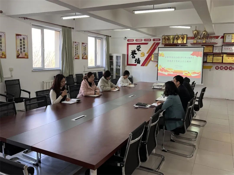 伟德国际victor1946召开党总支理论学习中心组学习会议(1)