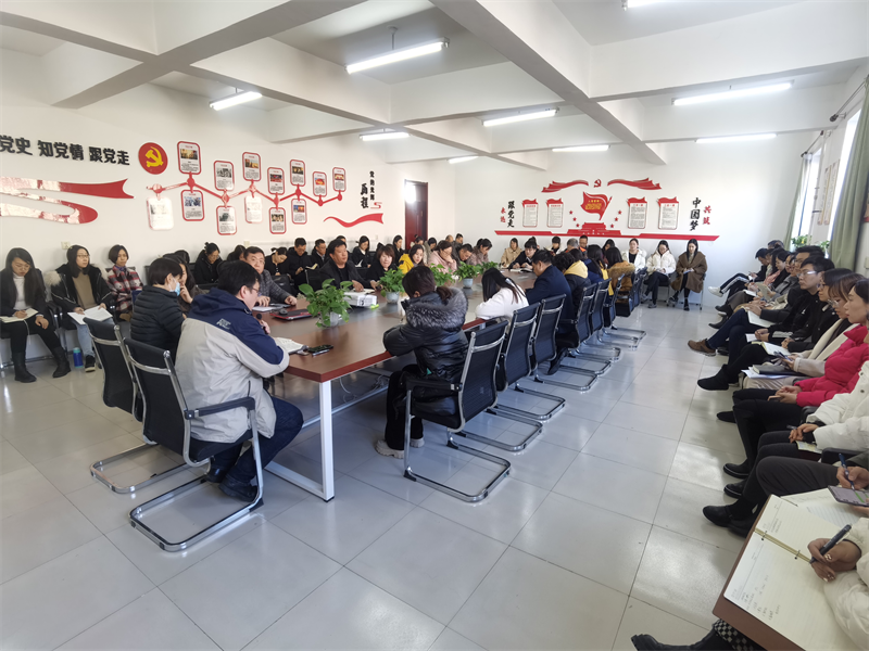 伟德国际victor1946召开新学期教职工全体会议