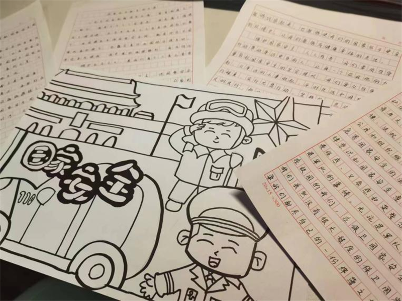 “提高国家安全意识，筑牢全民安全防线”伟德国际victor1946睡前一小时主题教育活动