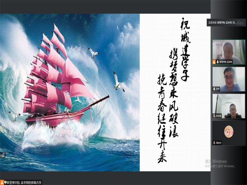 伟德国际victor1946举办“分享成长经历，激励成长成才”校友讲坛活动（1）