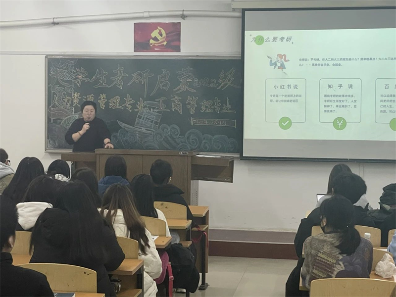 微信图片_20231211185119