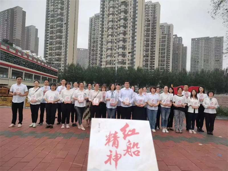 伟德国际victor1946党总支举办“传承‘红船精神’，汲取奋进力量，献礼党的二十大” 参观红船主题公园主题党日活动（1）