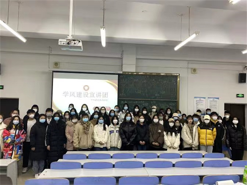 伟德国际victor1946“学风宣讲团”活动---第二期