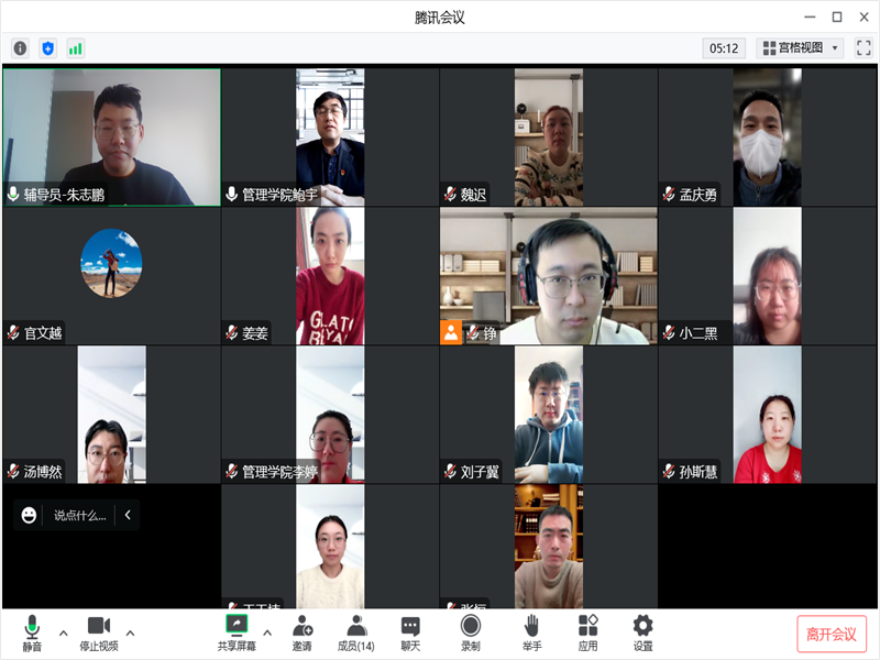 伟德国际victor1946召开2023年家访工作布置会议1