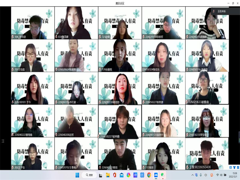 伟德国际victor1946晴天青年志愿服务协会举办禁毒宣讲活动