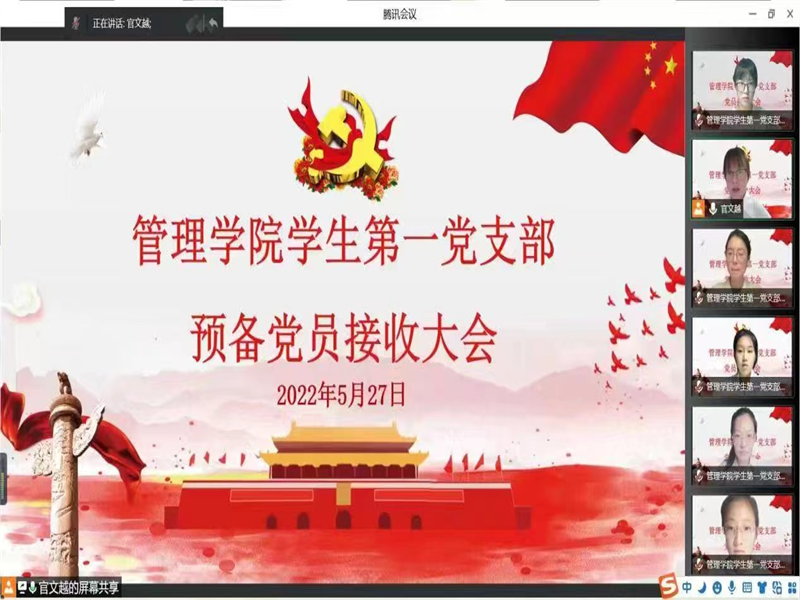 伟德国际victor1946党总支组织各党支部开展党员发展工作